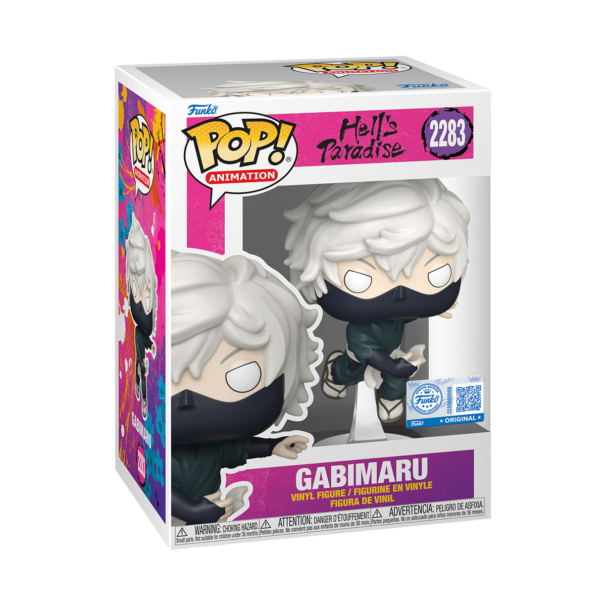 Pop! Gabimaru (Combat Stance) - US 6290